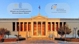 Προτάσεις για ενίσχυση του αυτοδιοίκητου και εισαγωγή στα ΑΕΙ, στην Προσύνοδο των Πρυτάνεων