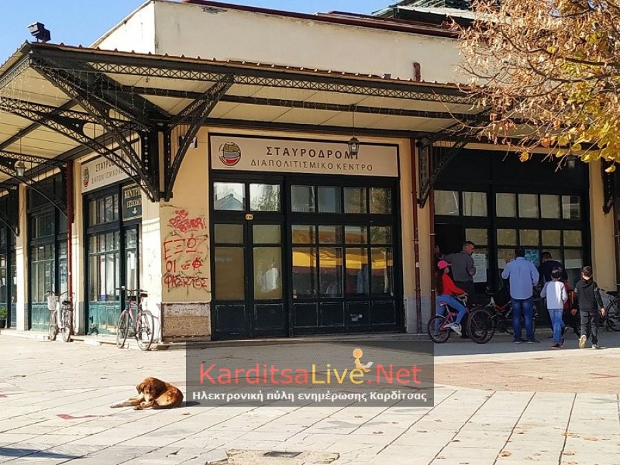 Εγκρίθηκε η συνέχιση του προγράμματος φιλοξενίας προσφύγων "ΕΣΤΙΑ" μέσω της ΑΝ.ΚΑ.