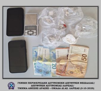 Λάρισα: Συνελήφθησαν 2 άνδρες με συσκευασίες κοκκαΐνης