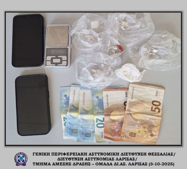 Λάρισα: Συνελήφθησαν 2 άνδρες με συσκευασίες κοκκαΐνης