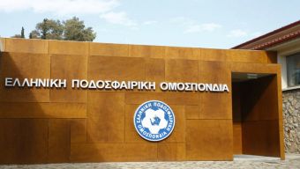 ΕΠΟ: Αναστέλλονται τα πρωταθλήματα Γ&#039; Εθνικής, γυναικών και του κυπέλλου Ελλάδας