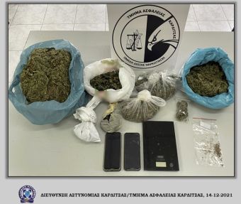 Δύο συλλήψεις για πάνω από 1,5 κιλό κάνναβη στην Καρδίτσα