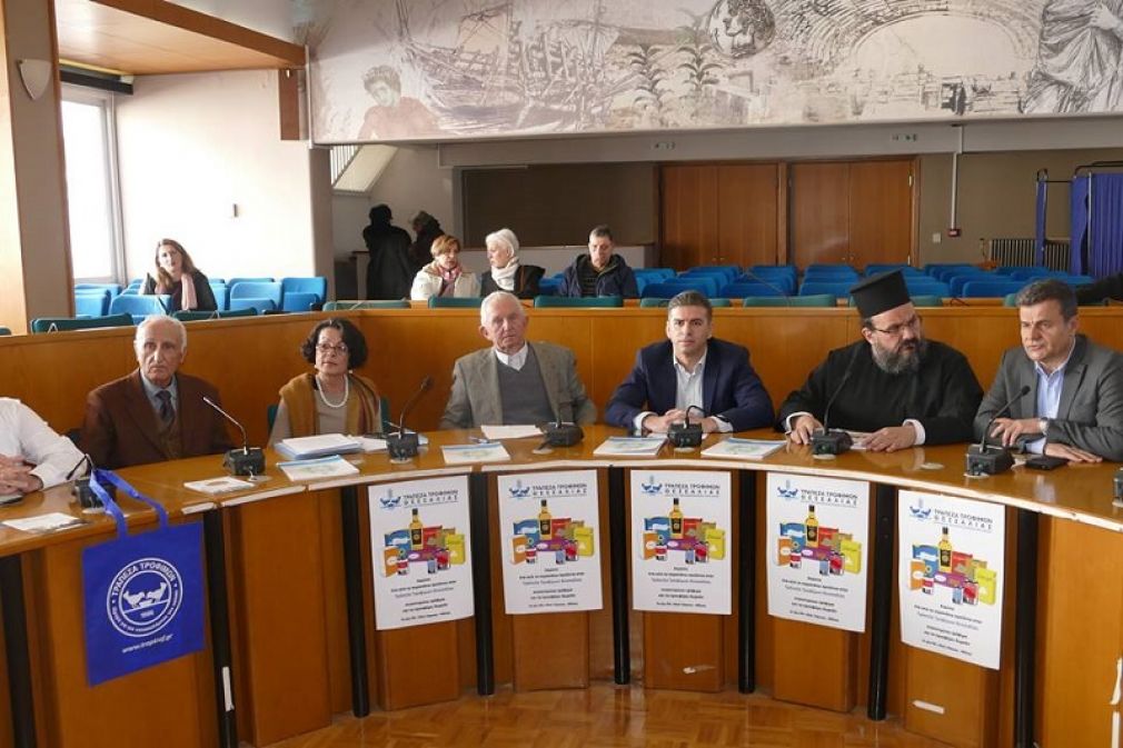 Ξεκινά η λειτουργία της Τράπεζας Τροφίμων Θεσσαλίας