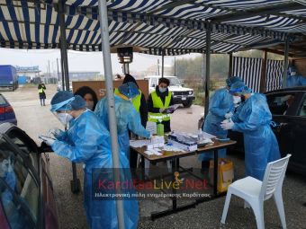 35 κρούσματα κορονοϊού έβγαλαν τα Rapid Tests την Τετάρτη στην Καρδίτσα