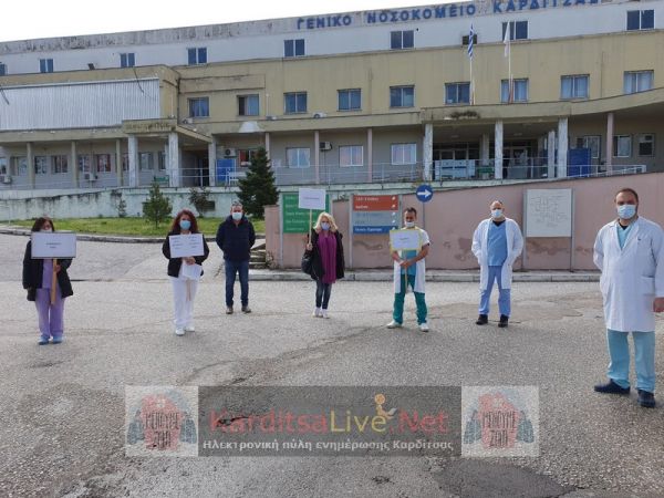Σύλλογοι και σωματεία στηρίζουν με ανακοινώσεις τους την κινητοποίηση της 28ης Απριλίου στην πύλη του νοσοκομείου