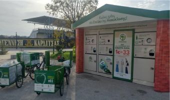 Ξεκίνησε η ανταποδοτική ανακύκλωση στο Δήμο Καρδίτσας - Επιστροφή 3 λεπτά για κάθε συσκευασία
