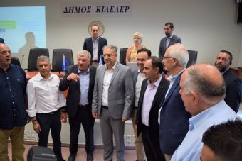 Παρουσιάστηκε από τον Υπ. Εσωτερικών το νέο χρηματοδότικο πρόγραμμα "Αντ. Τρίτσης" στο Κιλελέρ