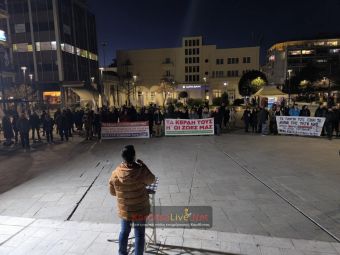 "Όχι άλλο αίμα στο βωμό του κέρδους" - Συγκέντρωση διαμαρτυρίας στην Καρδίτσα για το δυστύχημα στη «Βιολάντα» (+Φωτο)
