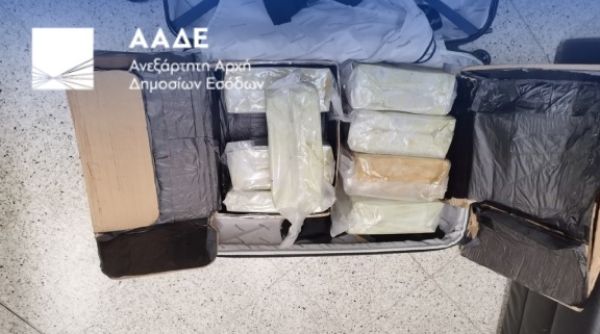 ΑΑΔΕ: Επιβάτης μετέφερε 17 κιλά κοκαΐνης - Συνελήφθη στο «Ελ. Βενιζέλος»