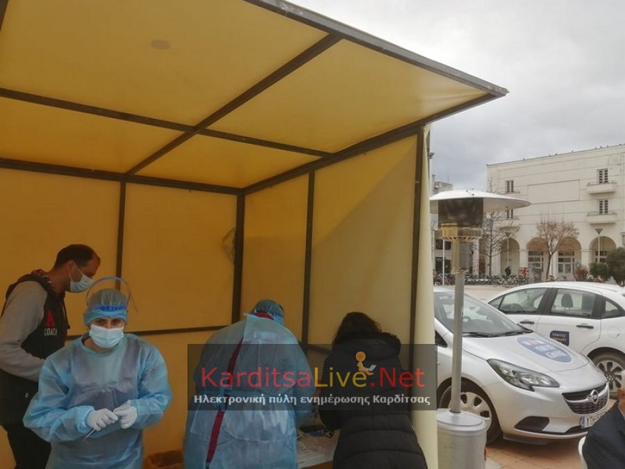 Ένα θετικό κρούσμα σε 286 rapid tests στην κεντρική πλατεία της Καρδίτσας το Σάββατο (6/2)