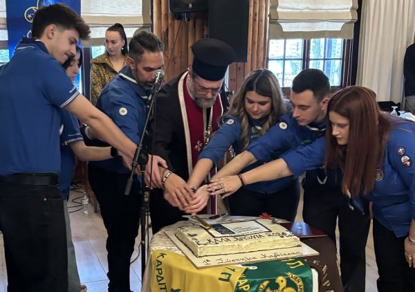 Κοπή Πρωτοχρονιάτικης Πίτας Προσκόπων Καρδίτσας