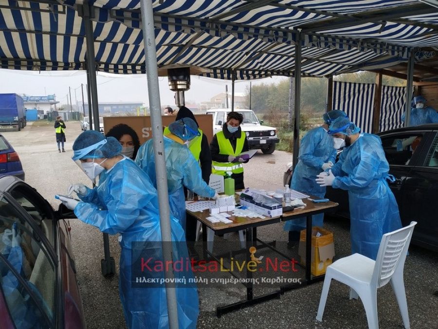 Μόλις 1 θετικό στα 326 rapid tests στην Καρδίτσα!