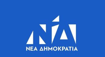 Δύο νέοι υποψήφιοι Ευρωβουλευτές με τη Νέα Δημοκρατία