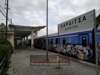 Σύλλογος Φίλων Σιδηροδρόμου Καρδίτσας: Αγανάκτηση για την κατάσταση στο σιδηροδρομικό δίκτυο