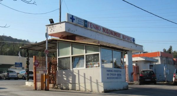Νεκρός 75χρονος που έπεσε από τον τέταρτο όροφο του νοσοκομείου Βέροιας