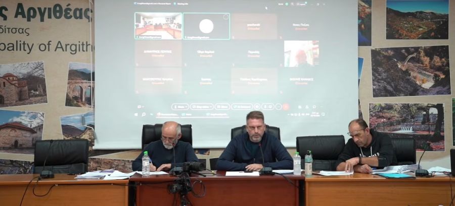 Ομόφωνη απόφαση για μείωση τελών καθαριότητας και φωτισμού για ευάλωτες ομάδες στο Δήμο Αργιθέας