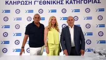 Κλήρωσε για την παρθενική συμμετοχή του Αστέρα στη Γ' Εθνική - Πρεμιέρα στη Βέροια!