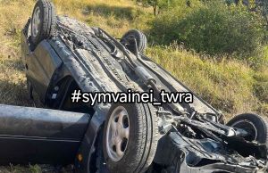 Ευρυτανία: Νεκρός 65χρονος κυνηγός που "έφυγε" με το αυτοκίνητο σε γκρεμό