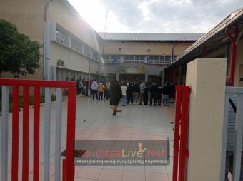 ΕΠΑΛ 5η μέρα πανελληνίων: Σε τέσσερα μαθήματα διαγωνίστηκαν οι υποψήφιοι από την Καρδίτσα