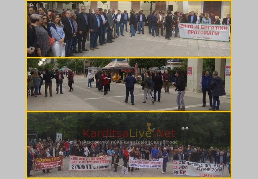 Με ικανοποιητική συμμετοχή ο εορτασμός της Εργατικής Πρωτομαγιάς στην Καρδίτσα (+Φώτο +Βίντεο)