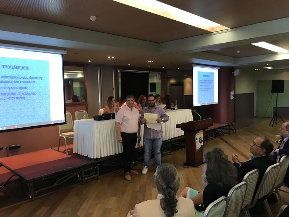«Ο φοιτητής της ιατρικής Θ. Γιαννακόπουλος από την Καλαμπάκα εισηγητής στο παγκόσμιο συνέδριο των Θεσσαλών»