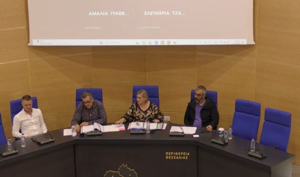 Στην Ελασσόνα η επόμενη συνεδρίαση του Περιφερειακού Συμβουλίου με αντικείμενο την ευλογιά των αιγοπροβάτων