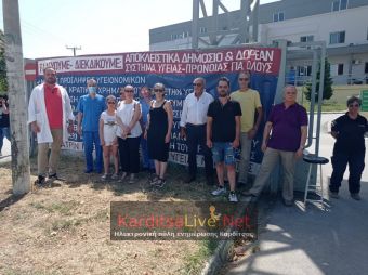 Κινητοποίηση στο Νοσοκομείο: Σε επίσχεση εργασίας οδηγούν τους νοσοκομειακούς γιατρούς οι απλήρωτες εφημερίες (+Βίντεο)