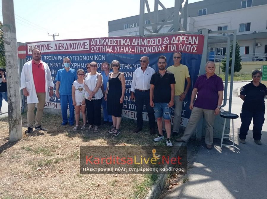 Κινητοποίηση στο Νοσοκομείο: Σε επίσχεση εργασίας οδηγούν τους νοσοκομειακούς γιατρούς οι απλήρωτες εφημερίες (+Βίντεο)