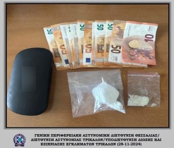 Τρίκαλα: Δύο συλλήψεις για κοκαΐνη