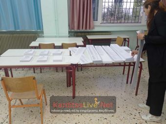 Τα αποτελέσματα της σταυροδοσίας στην Π.Ε. Καρδίτσας στο 13% της ενσωμάτωσης