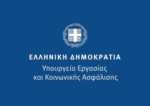 Τροπολογία για «ξεπάγωμα» τριετιών και χορήγηση ασφαλιστικής ικανότητας σε πληγέντες από φυσικές καταστροφές