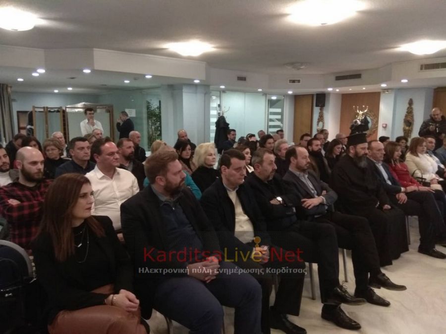 Δράσεις και στόχοι για τον τουρισμό της Θεσσαλίας παρουσιάστηκαν στην Καρδίτσα (+Φώτο +Βίντεο)