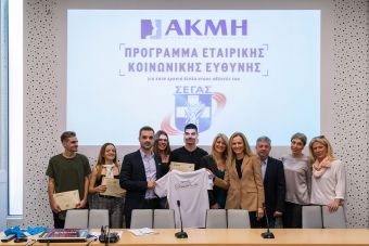 Το ΙΕΚ ΑΚΜΗ δίπλα στους αθλητές της Εθνικής Ομάδας για 6η χρονιά μέσα από το Πρόγραμμα Υποτροφιών