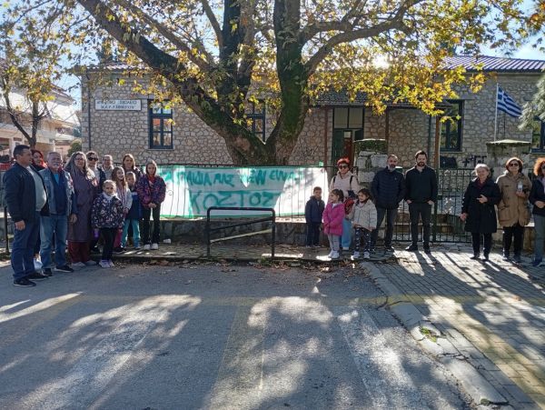 Κινητοποίηση για τη μεταφορά των μαθητών, από γονείς και φορείς του Αμπελικού και του Καλλιθήρου
