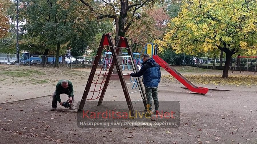 Αποξηλώνονται τα όργανα της παιδικής χαράς του Παυσιλύπου (+Βίντεο)