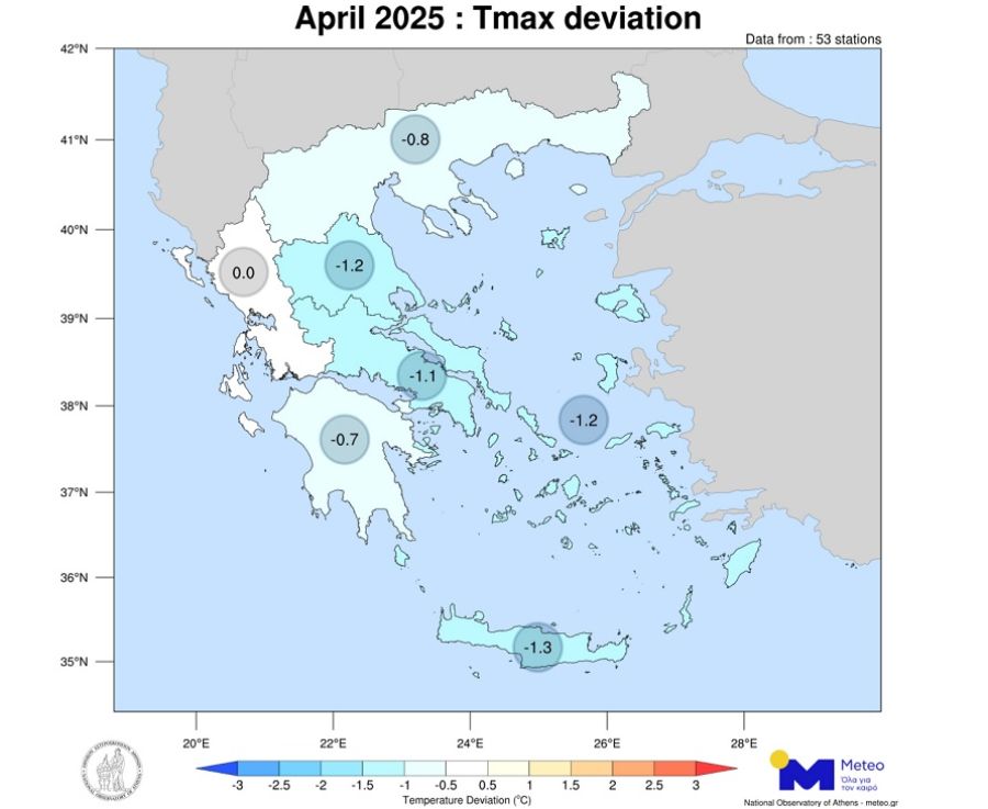 Ο ψυχρός Απρίλιος του 2025
