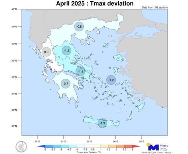 Ο ψυχρός Απρίλιος του 2025