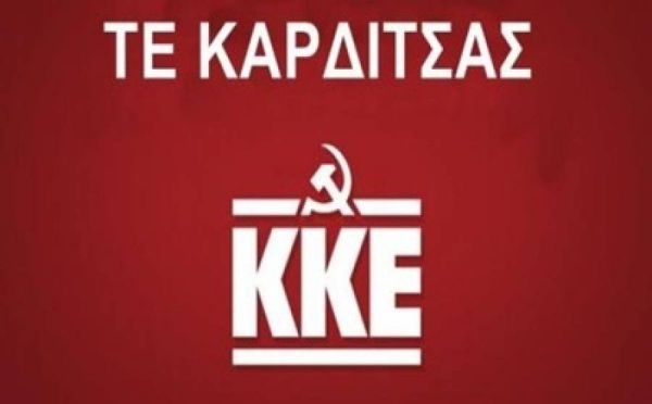 Περιοδεία της Δ. Μανωλάκου στις πληγείσες περιοχές στο Μουζάκι την Παρασκευή 25/9