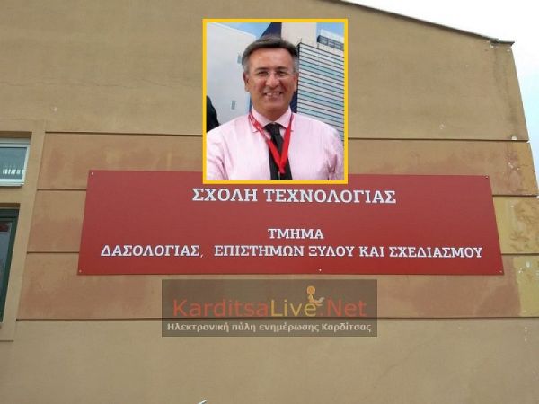 Ι. Παπαδόπουλος: "Δυναμική αρχή για το Τμήμα Δασολογίας, Επιστημών Ξύλου &amp; Σχεδιασμού"
