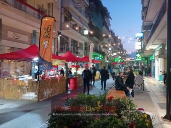 Κυκλοφοριακές ρυθμίσεις για την διεξαγωγή του 4ου Αστικού Food Festival Καρδίτσας
