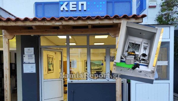 Ανατίναξαν ΑΤΜ στο Κυριάκι Βοιωτίας και πήραν τα χρήματα