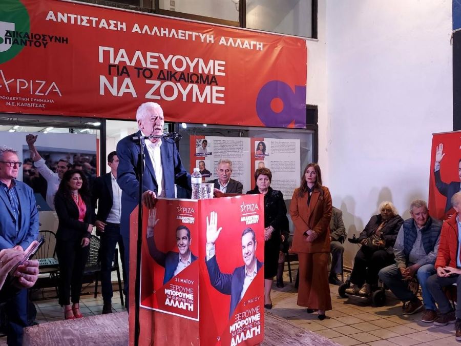 Ν.Ε. Καρδίτσας του ΣΥΡΙΖΑ - Π.Σ.: Ανακοίνωση για την ανοιχτή πολιτική συγκέντρωση με ομιλία του Φώτη Κουβέλη
