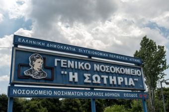 Στους 19 οι νεκροί από τον κορονοϊό στην Ελλάδα - Εξετάζεται ως "ύποπτος" άλλος ένας θάνατος