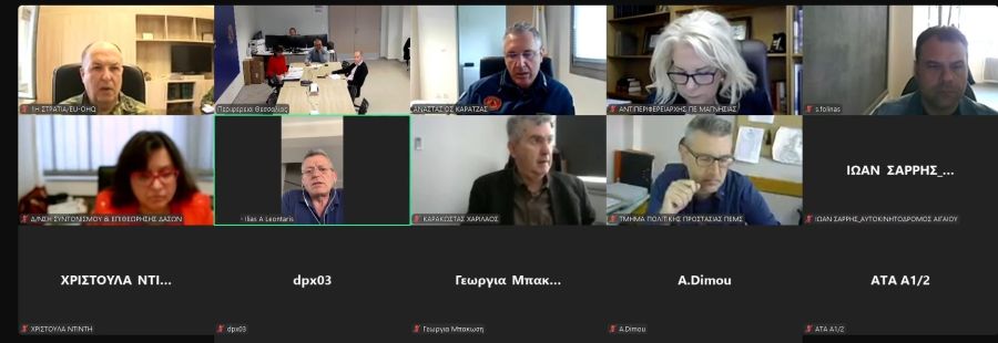 Συνεδρίασε το Περιφερειακό Συντονιστικό Όργανο Πολιτικής Προστασίας για την αντιπυρική περίοδο