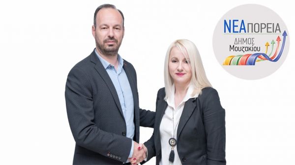 Η Ρούλα Μπουγά στο πλευρό του Φάνη Στάθη και της «Νέας Πορείας»!