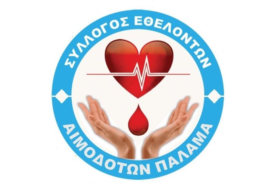 Ανακοίνωση - ενημέρωση Σ.Ε.Α. Παλαμά!