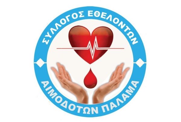 Ανακοίνωση - ενημέρωση Σ.Ε.Α. Παλαμά!