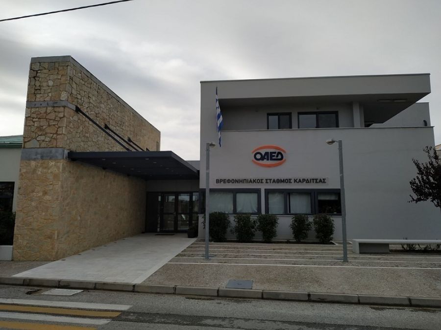 Βρεφονηπιακός Δ.ΥΠ.Α. Καρδίτσας: Ο μεγαλύτερος αριθμός αιτήσεων από την ημέρα λειτουργίας του