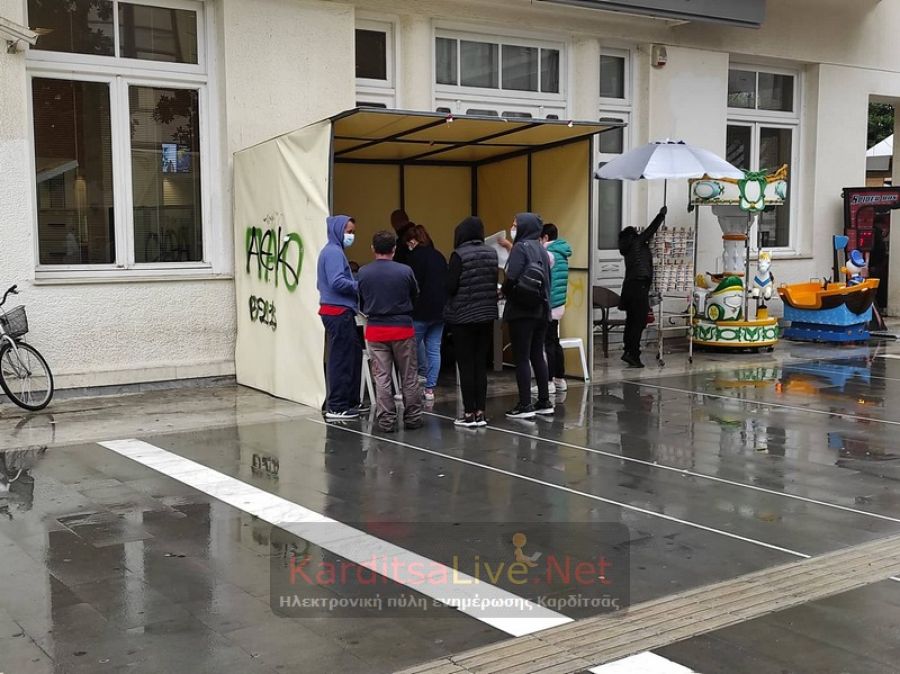 Σάββατο 9 Οκτωβρίου: 7 θετικά rapid tests στην Καρδίτσα