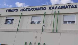 Νέδα: Καλά στην υγεία του ο 10χρονος που έπεσε από ύψος 25 μέτρων